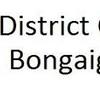 District Court Bongaigaon